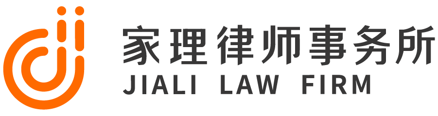 天津财产纠纷律师事务所